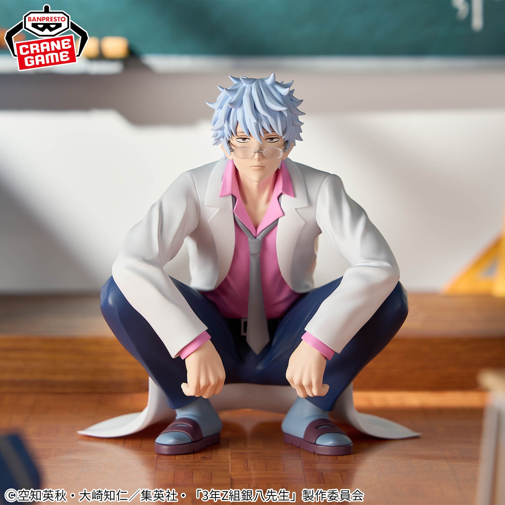 Gintama Figure - Gintoki Sakata Teacher Ver.