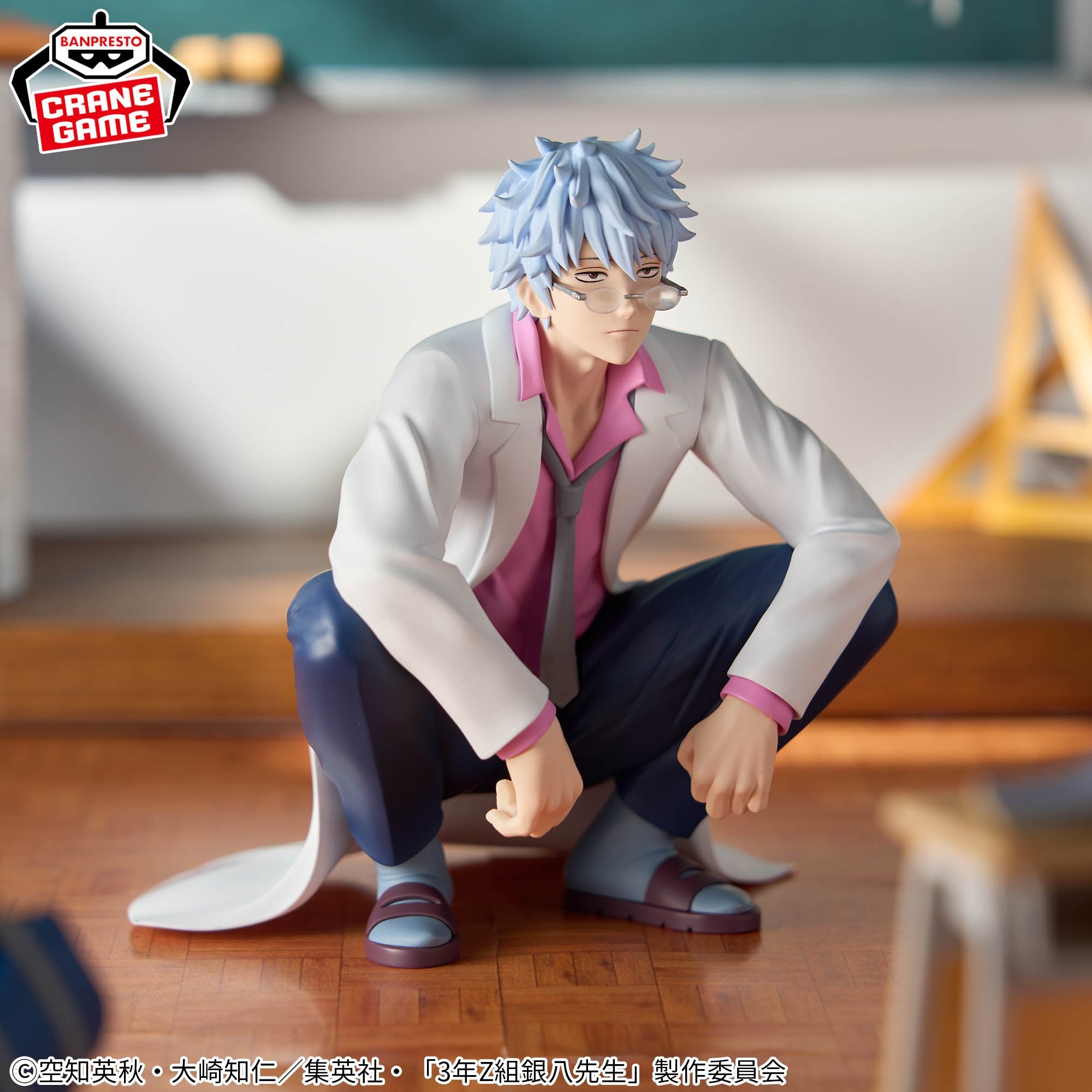 Gintama Figure - Gintoki Sakata Teacher Ver.