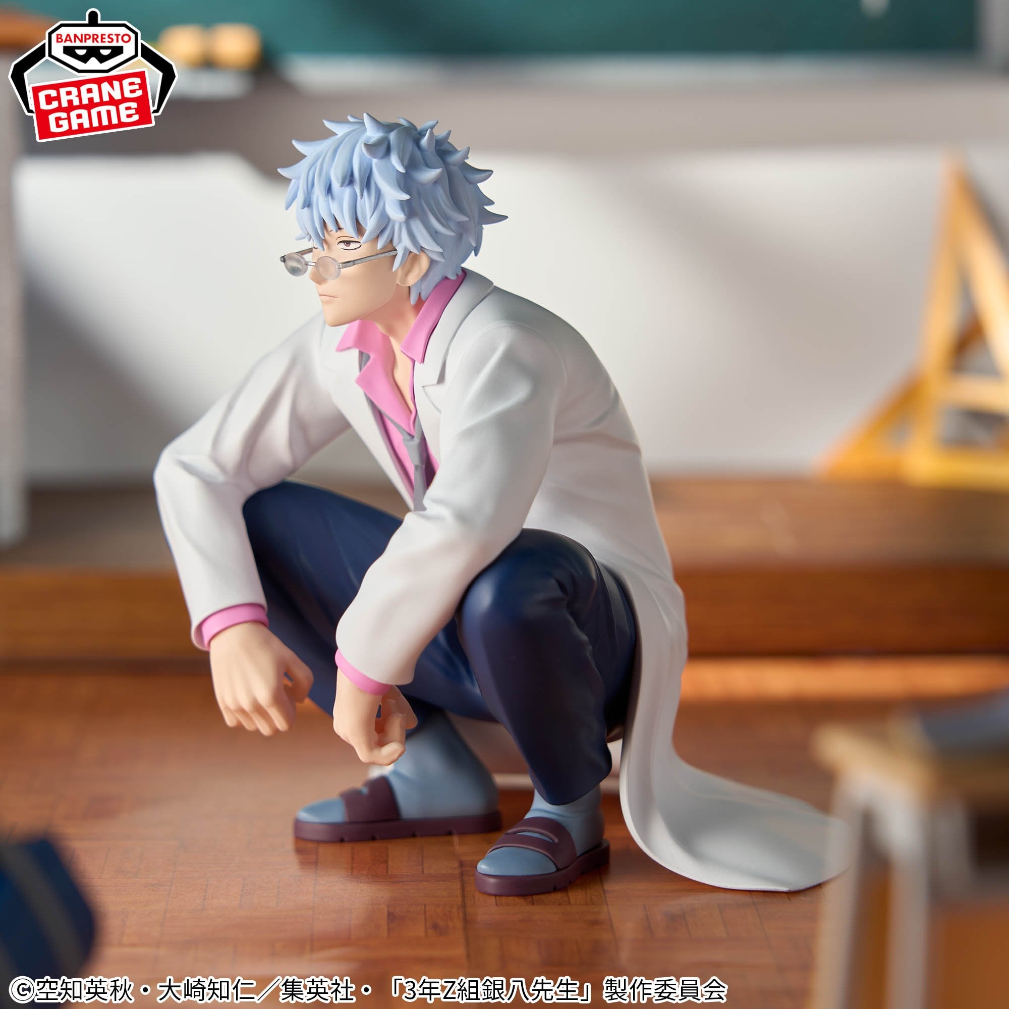 Gintama Figure - Gintoki Sakata Teacher Ver.