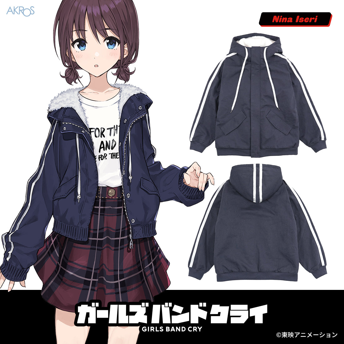 Girls Band Cry - Nina's Hooded Jacket [Pre-Order Jan 2027]