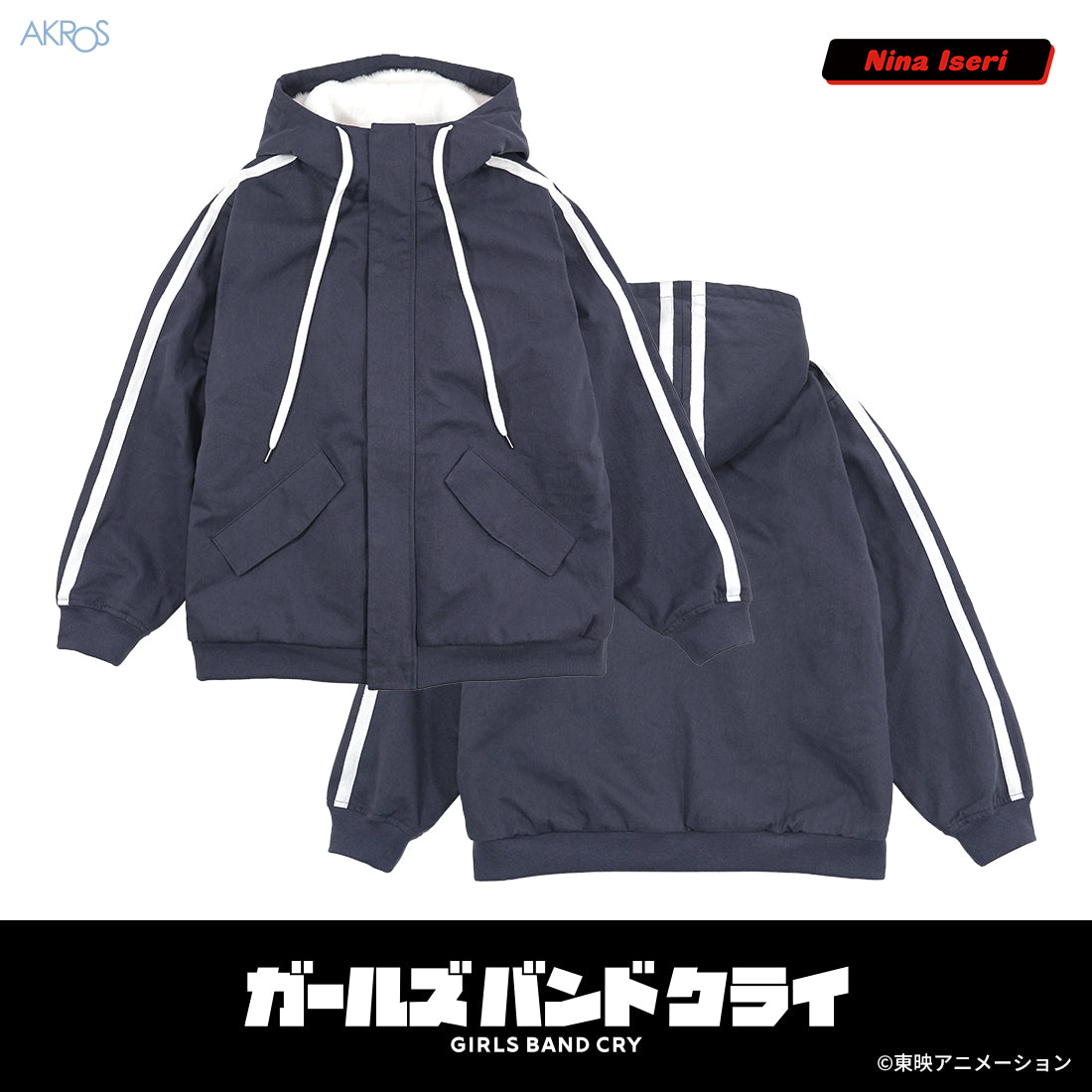 Girls Band Cry - Nina's Hooded Jacket [Pre-Order Jan 2027]