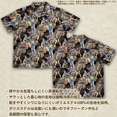 Girls Band Cry - Togenashi Togeari Aloha Shirt 2026 Model [Pre-Order Aug 2026]