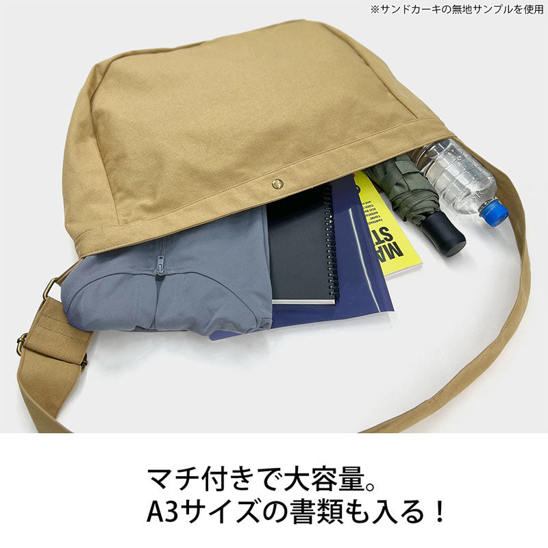 Girls Band Cry - Togenashi Togeari Member Sand Khaki Newspaper Bag [Pre-Order Jun 2026]
