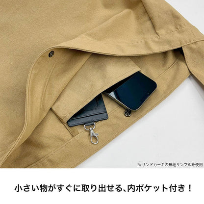 Girls Band Cry - Togenashi Togeari Member Sand Khaki Newspaper Bag [Pre-Order Jun 2026]