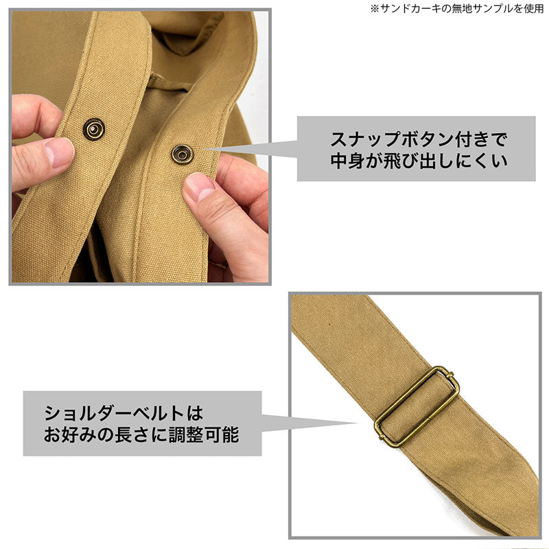 Girls Band Cry - Togenashi Togeari Member Sand Khaki Newspaper Bag [Pre-Order Jun 2026]