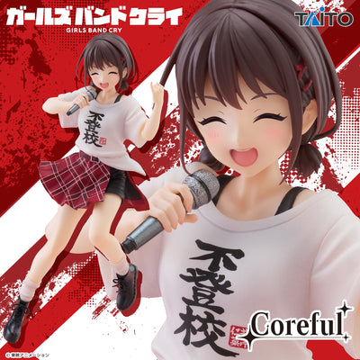 Girls Band Cry Coreful Figure - Nina Iseri School Refusal T-shirt Ver. (Taikure Exclusive)
