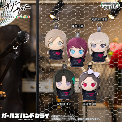 Girls Band Cry Puchishu! - Plushes Vol.2 Complete Set of 5 Types