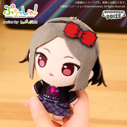 Girls Band Cry Puchishu! - Plushes Vol.2 Complete Set of 5 Types