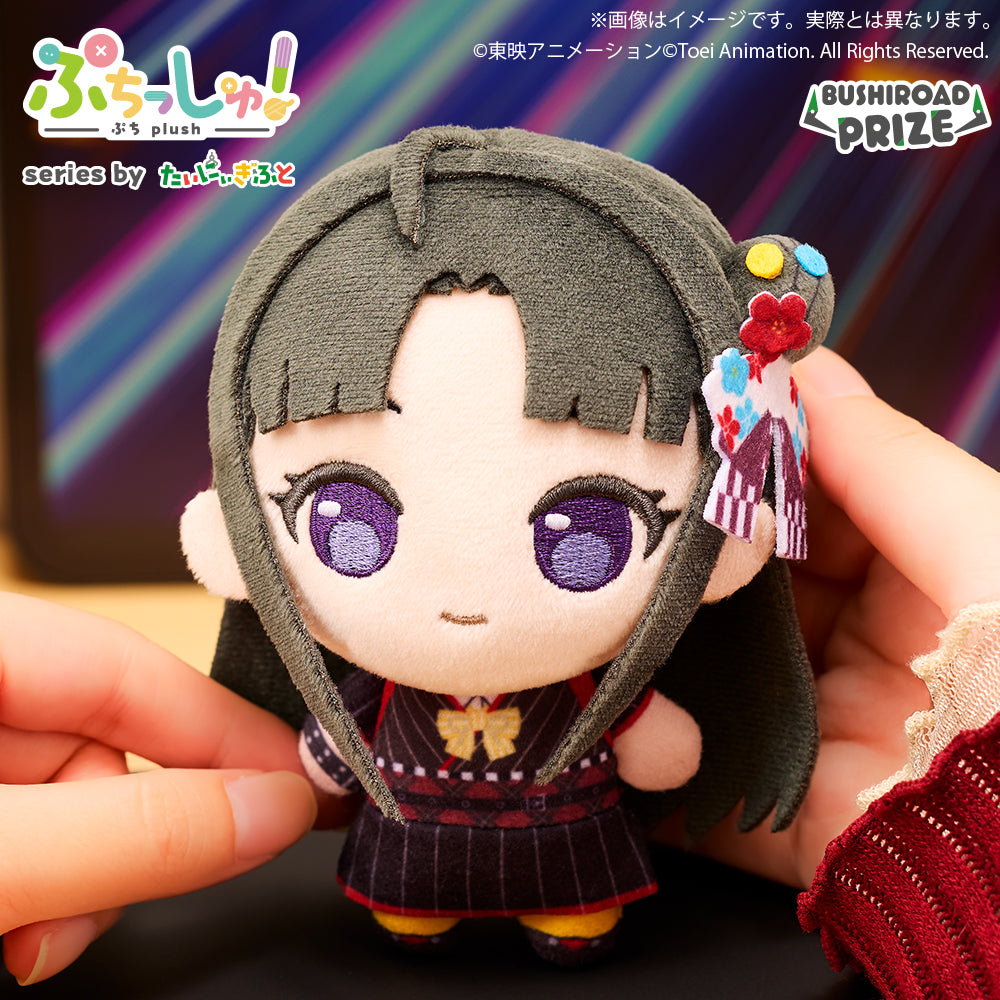 Girls Band Cry Puchishu! - Plushes Vol.2 Complete Set of 5 Types