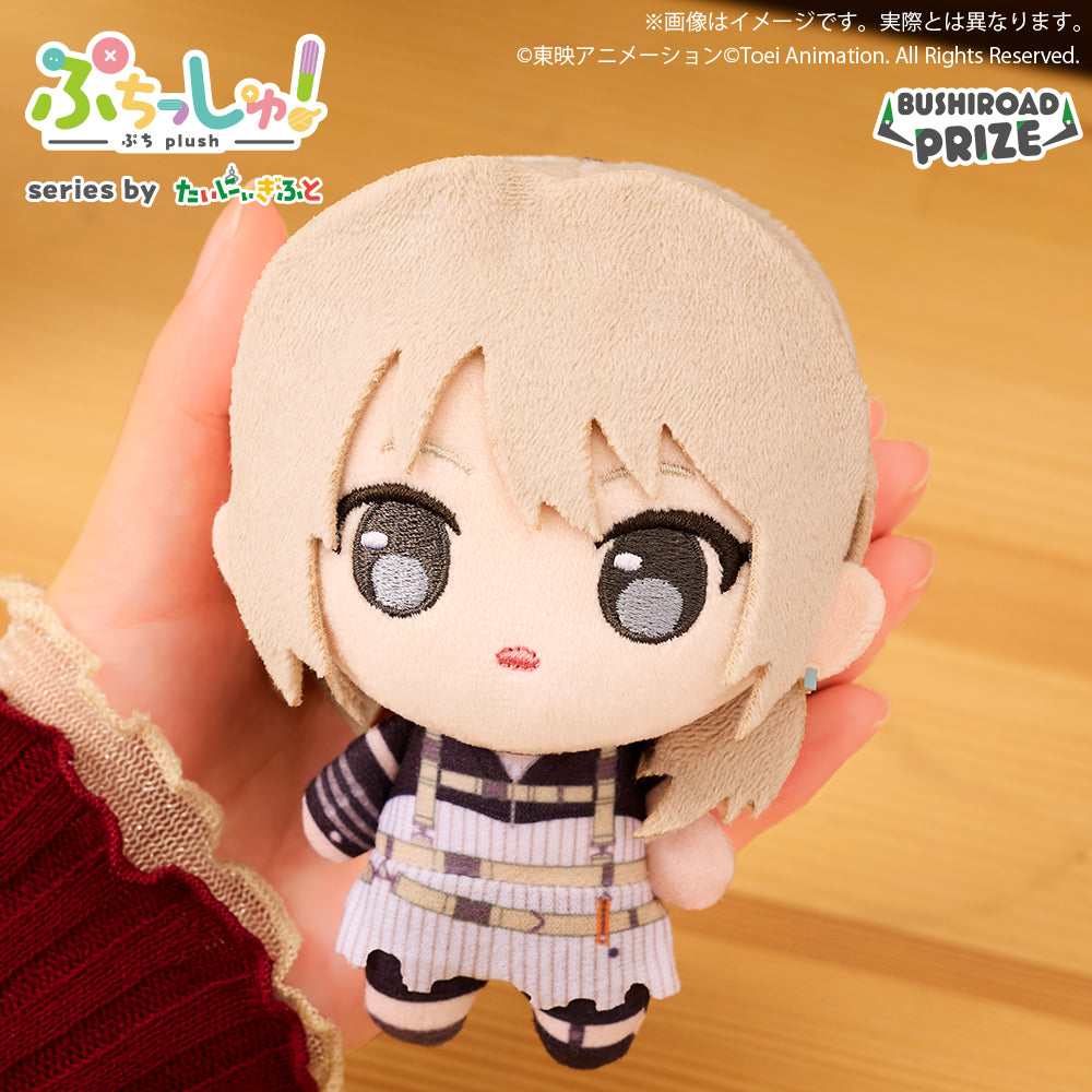 Girls Band Cry Puchishu! - Plushes Vol.2 Complete Set of 5 Types