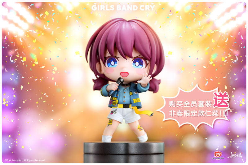 Girls Band Cry SD Figure - Complete Box Of 6 Types Limited Edition [Pre-Order Aug 2026]