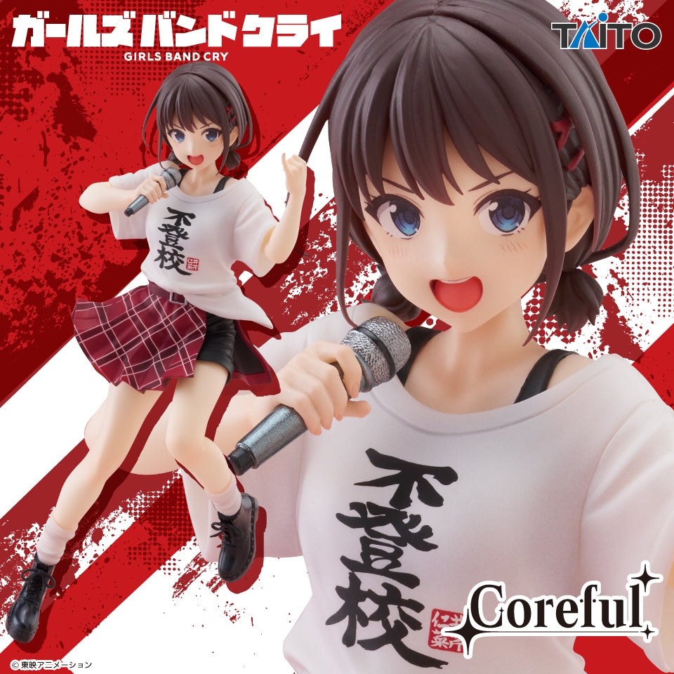 Girls Band Cry Coreful Figure - Nina Iseri [Pre-order Jan 2026]