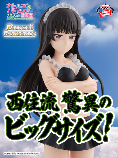 Girls und Panzer Final Projekt Eternal Romance Figure - Shiho Nishizumi [Pre-Order Feb 2027]