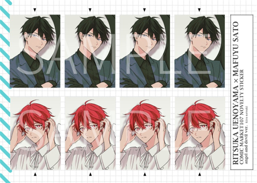 Given - 2026 Calendar - 2026 Calendar & Bonus [Pre-Order January 2026]