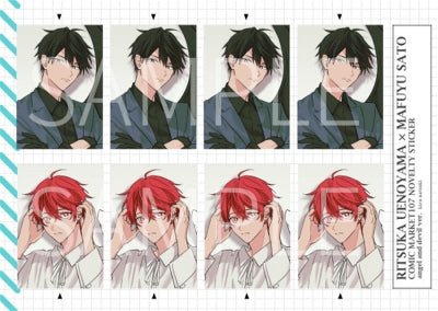 Given - 2026 Calendar - 2026 Calendar & Bonus [Pre-Order January 2026]