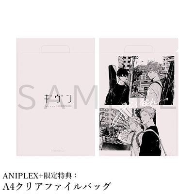 Given - Blu-ray Disc BOX Limited Edition