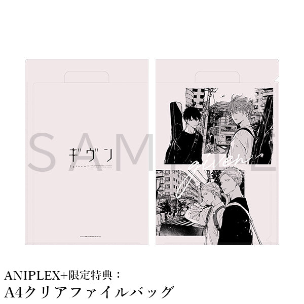 Given - Blu-ray Disc BOX Limited Edition