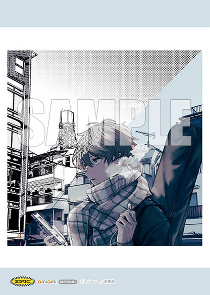 Given - Centimillimental CD for GIVEN + Bonus