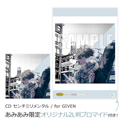 Given - Centimillimental CD for GIVEN + Bonus