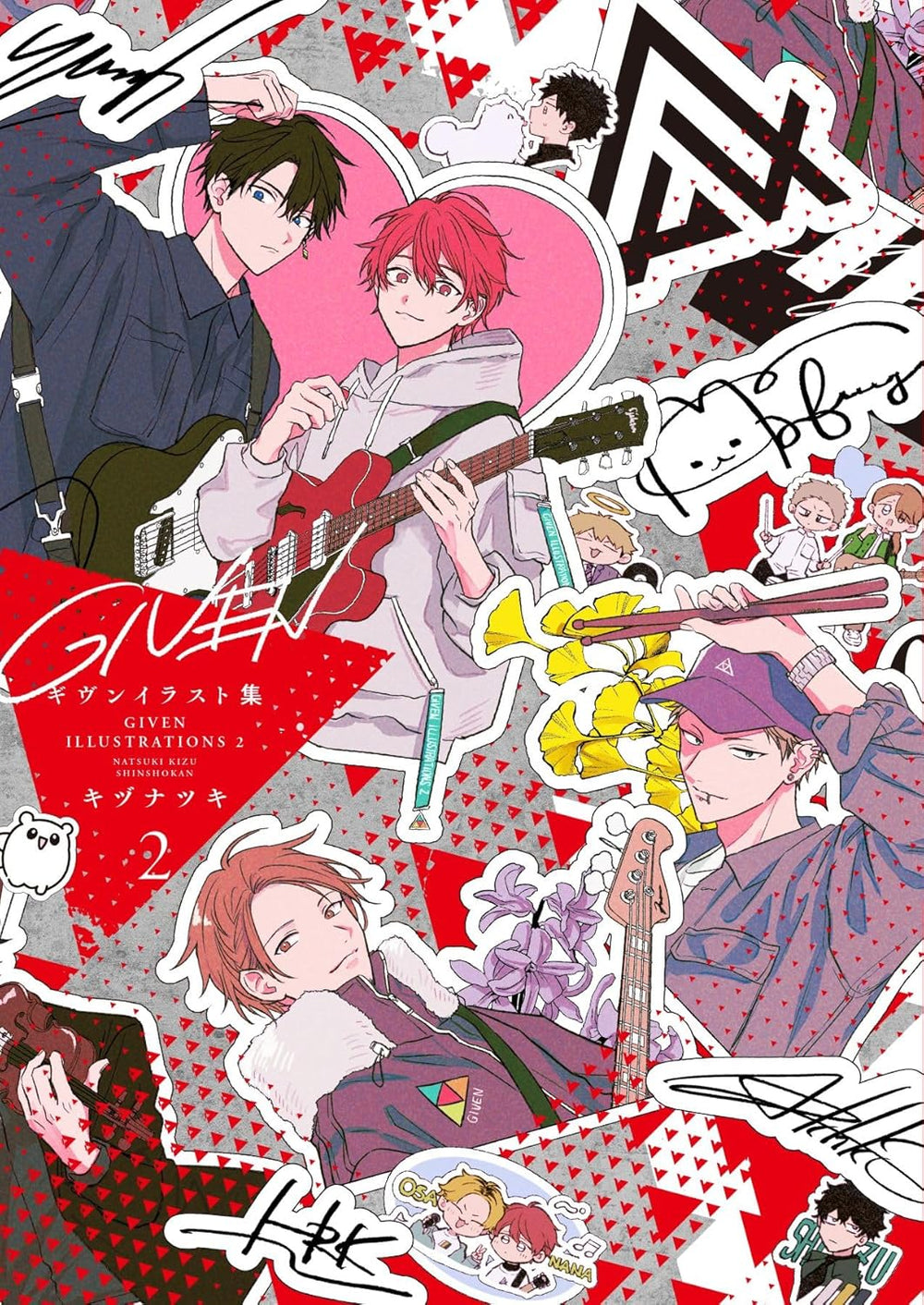 Given - Illustration Collection 2 – JumpIchiban