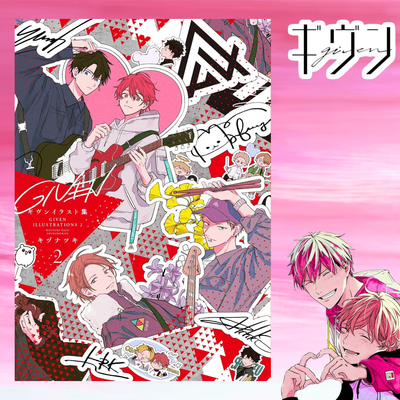 Given - Illustration Collection 2