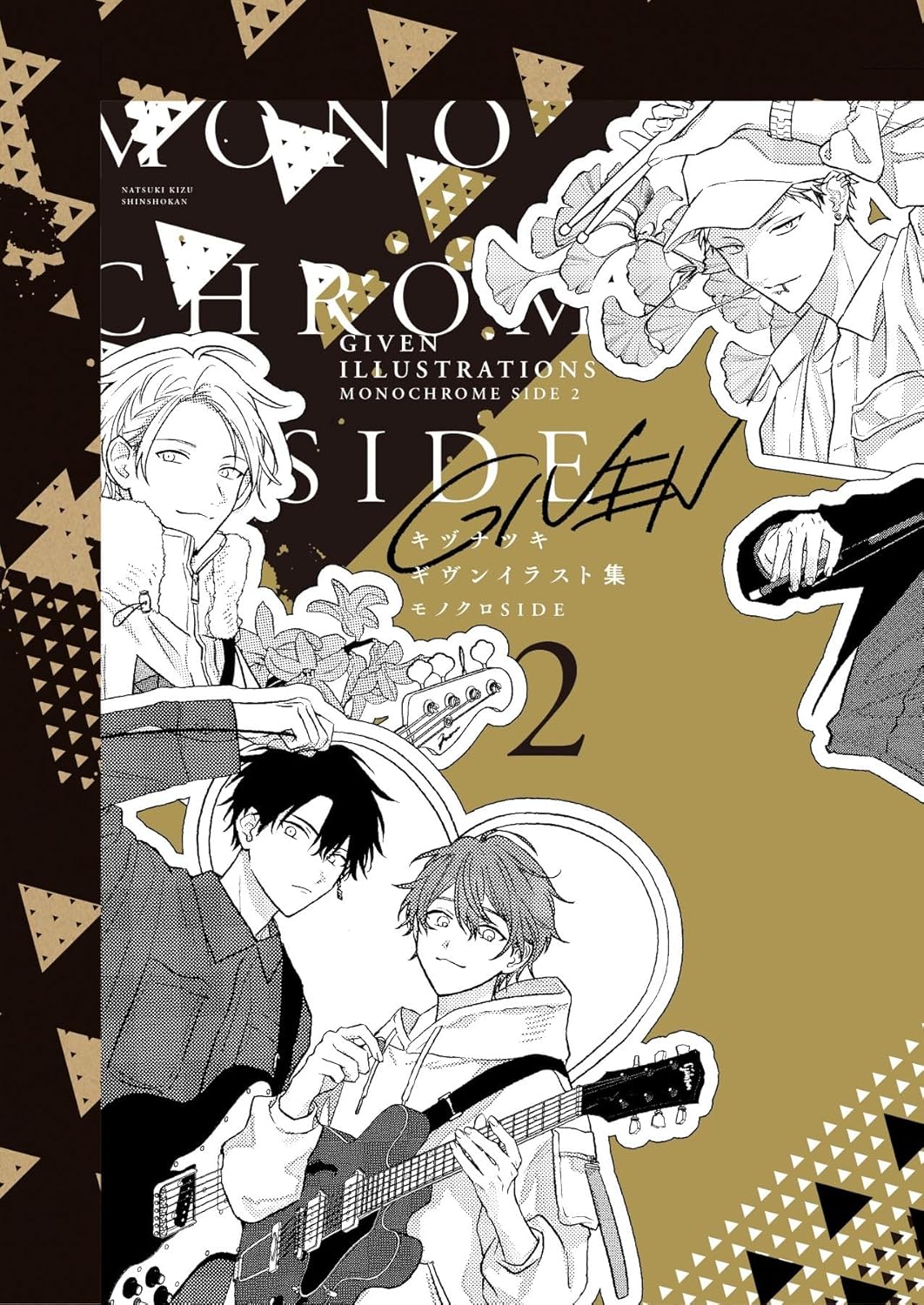 Given - Illustration Collection Monochrome SIDE2 [Pre-Order Mar 2026]