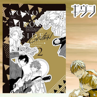 Given - Illustration Collection Monochrome SIDE2