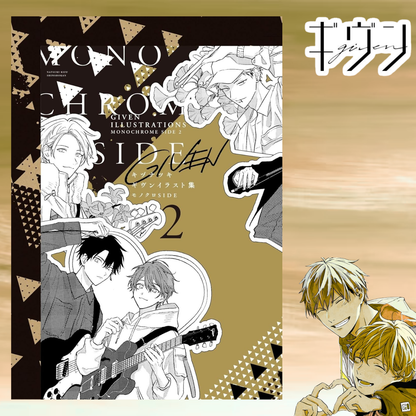 Given - Illustration Collection Monochrome SIDE2 [Pre-Order Mar 2026]