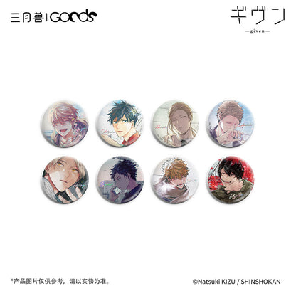 Given Coda: NextVerse Series - Can Badges D Complete Set of 8 Types [Pre-Order May 2026]