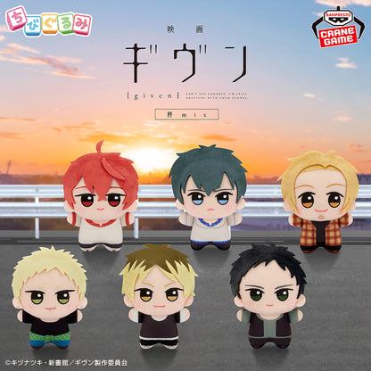 Given Hiiragi Mix Movie - Chibigurumi (3 Types) [Pre-Order Jun 2026]