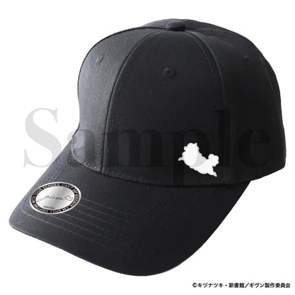 Given Movie To the Sea Movie - Kedama Cap