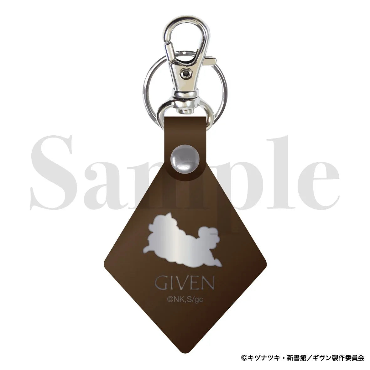 Given Movie To the Sea Movie - Kedama Leather Key Chain
