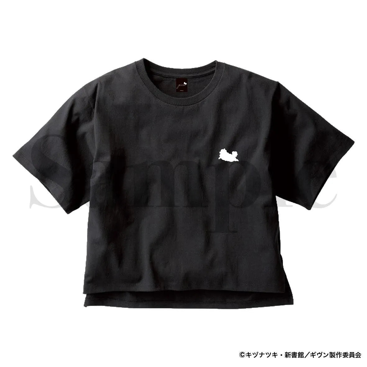 Given Movie To the Sea Movie - Kedama T-Shirt