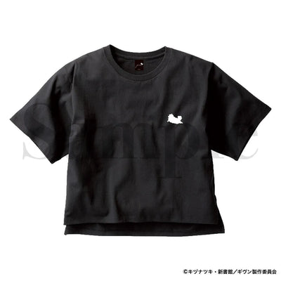 Given Movie To the Sea Movie - Kedama T-Shirt