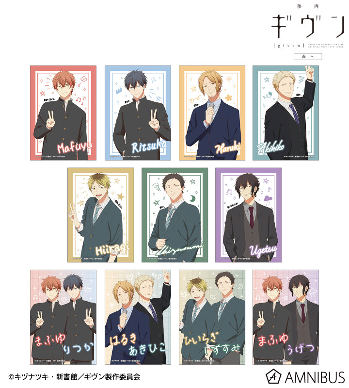 Given Movie To the Sea Movie - Trading Bromides Portraits Complete Set of 11 Types