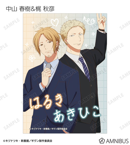 Given Movie To the Sea Movie - Trading Bromides Portraits Complete Set of 11 Types