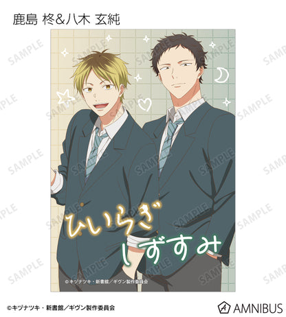 Given Movie To the Sea Movie - Trading Bromides Portraits Complete Set of 11 Types