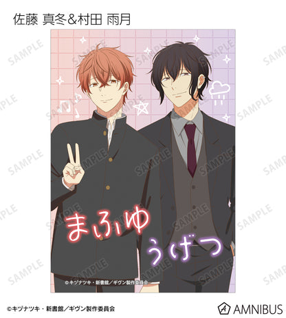 Given Movie To the Sea Movie - Trading Bromides Portraits Complete Set of 11 Types