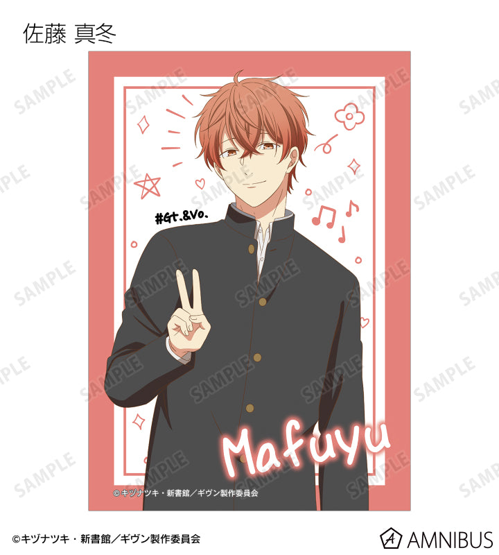 Given Movie To the Sea Movie - Trading Bromides Portraits Complete Set of 11 Types