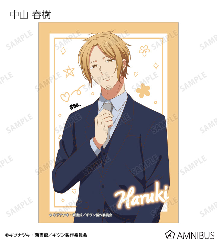 Given Movie To the Sea Movie - Trading Bromides Portraits Complete Set of 11 Types