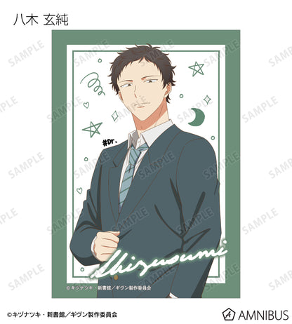 Given Movie To the Sea Movie - Trading Bromides Portraits Complete Set of 11 Types