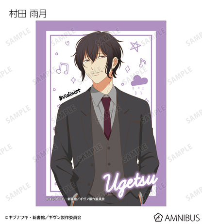 Given Movie To the Sea Movie - Trading Bromides Portraits Complete Set of 11 Types
