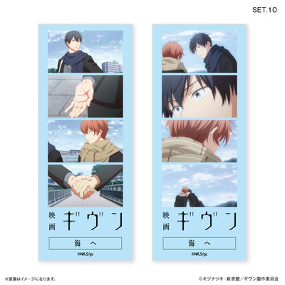 Given The Movie To The Sea - Trading Bromide Photos 4th Edition (Box of 10 Pcs) [Pre-Order Mar 2026]