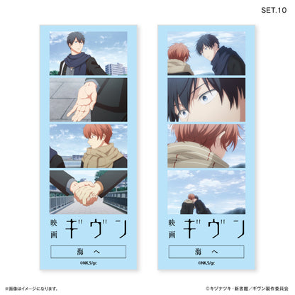 Given The Movie To The Sea - Trading Bromide Photos 4th Edition (Box of 10 Pcs) [Pre-Order Mar 2026]