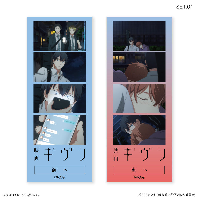 Given The Movie To The Sea - Trading Bromide Photos 4th Edition (Box of 10 Pcs) [Pre-Order Mar 2026]