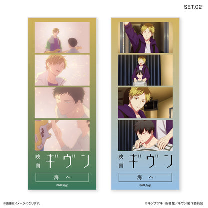 Given The Movie To The Sea - Trading Bromide Photos 4th Edition (Box of 10 Pcs) [Pre-Order Mar 2026]