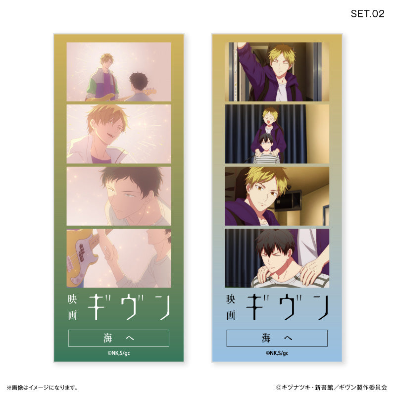 Given The Movie To The Sea - Trading Bromide Photos 4th Edition (Box of 10 Pcs) [Pre-Order Mar 2026]