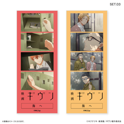 Given The Movie To The Sea - Trading Bromide Photos 4th Edition (Box of 10 Pcs) [Pre-Order Mar 2026]