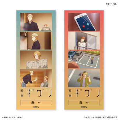 Given The Movie To The Sea - Trading Bromide Photos 4th Edition (Box of 10 Pcs) [Pre-Order Mar 2026]