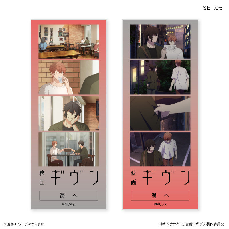 Given The Movie To The Sea - Trading Bromide Photos 4th Edition (Box of 10 Pcs) [Pre-Order Mar 2026]